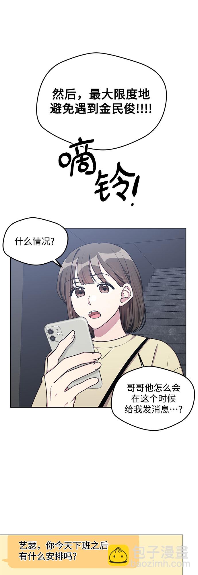外传（4）7