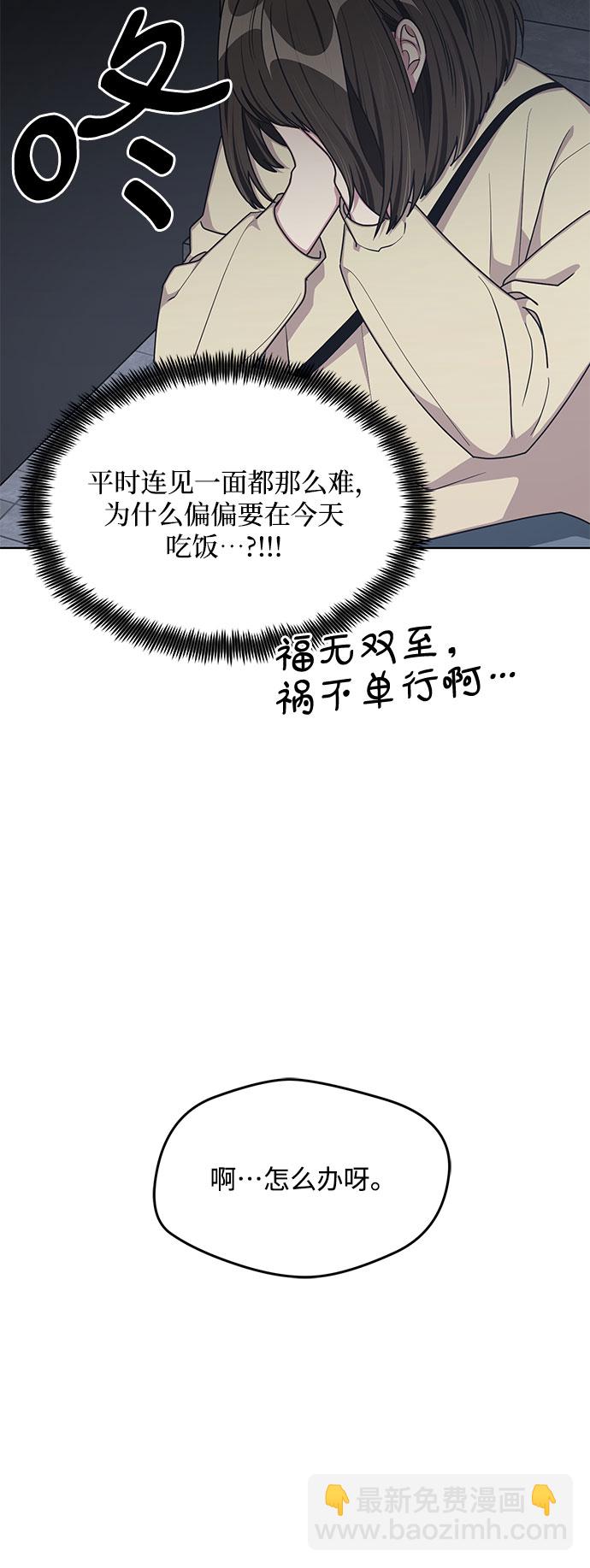 外传（4）9