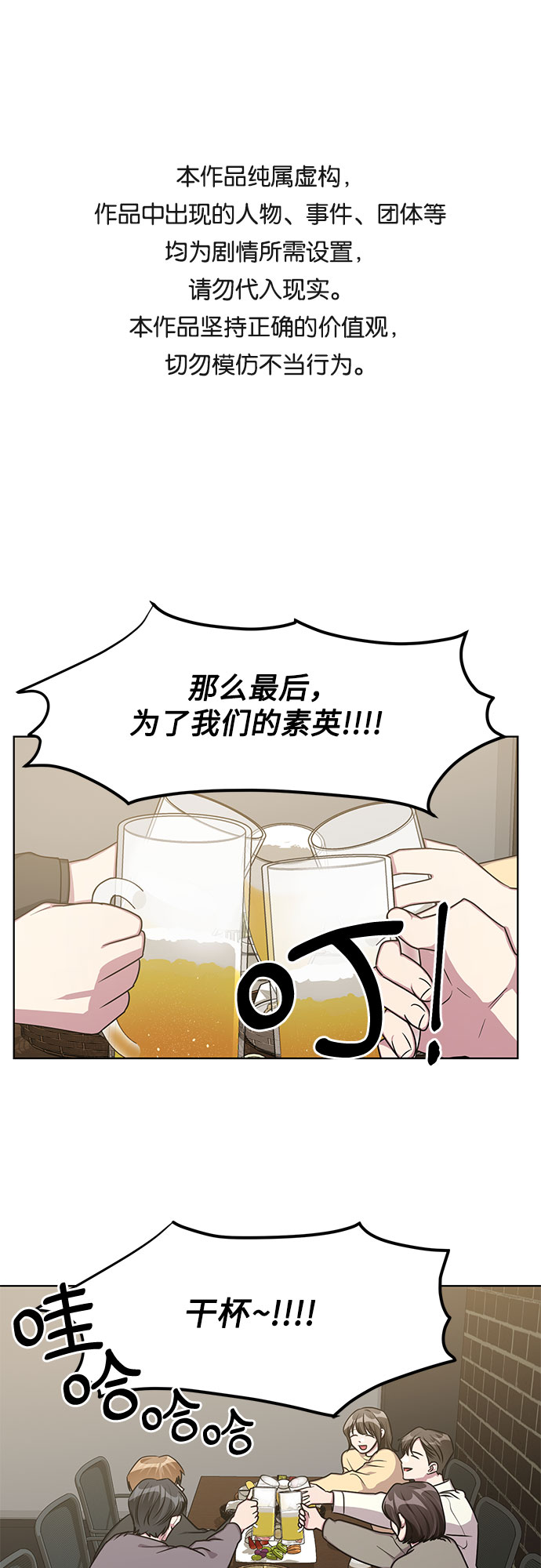 外传（5）0