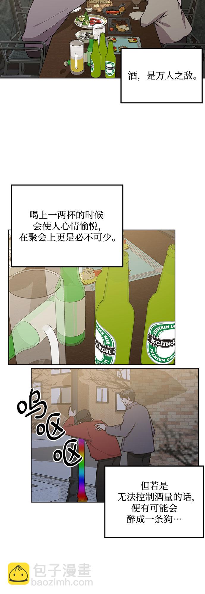 外传（5）1