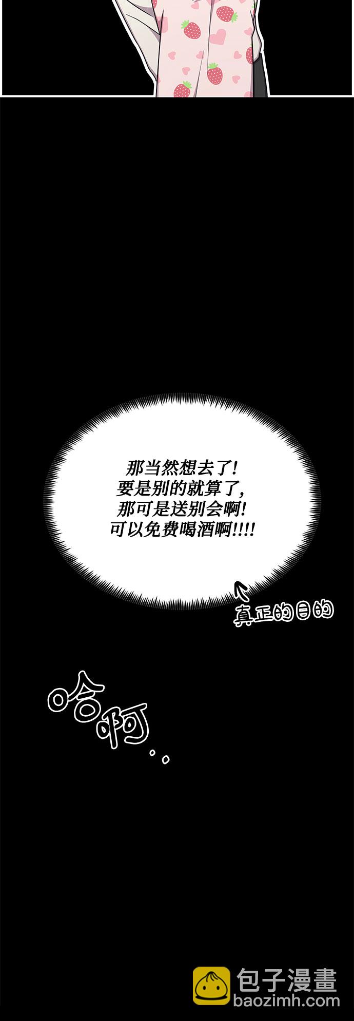 外传（5）10