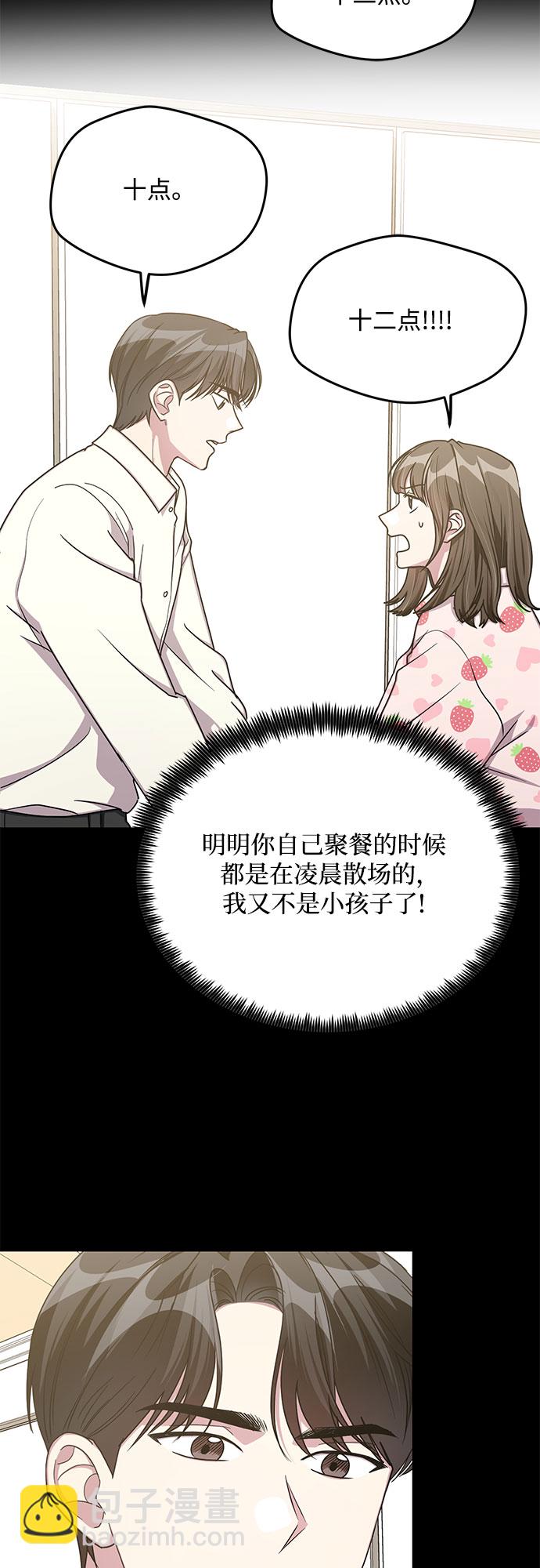 外传（5）12