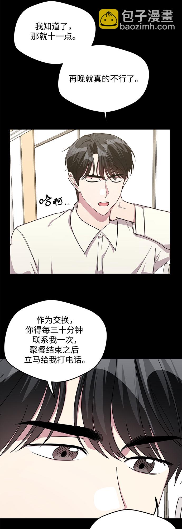 外传（5）14