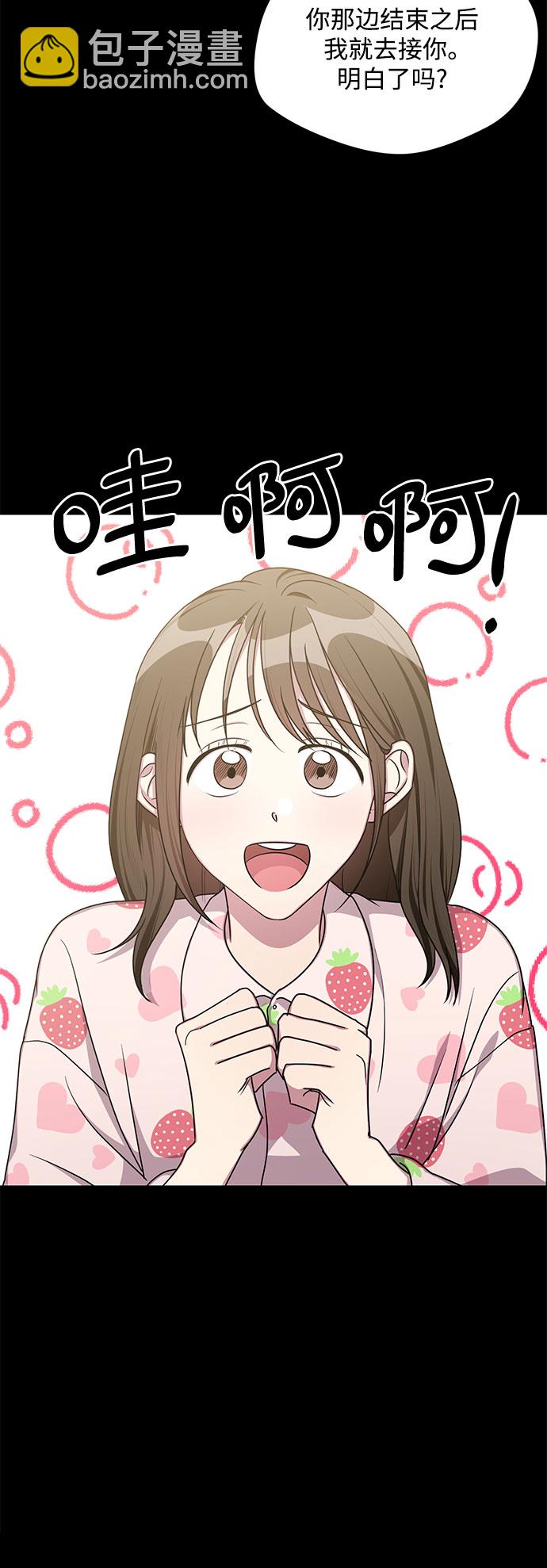 外传（5）15