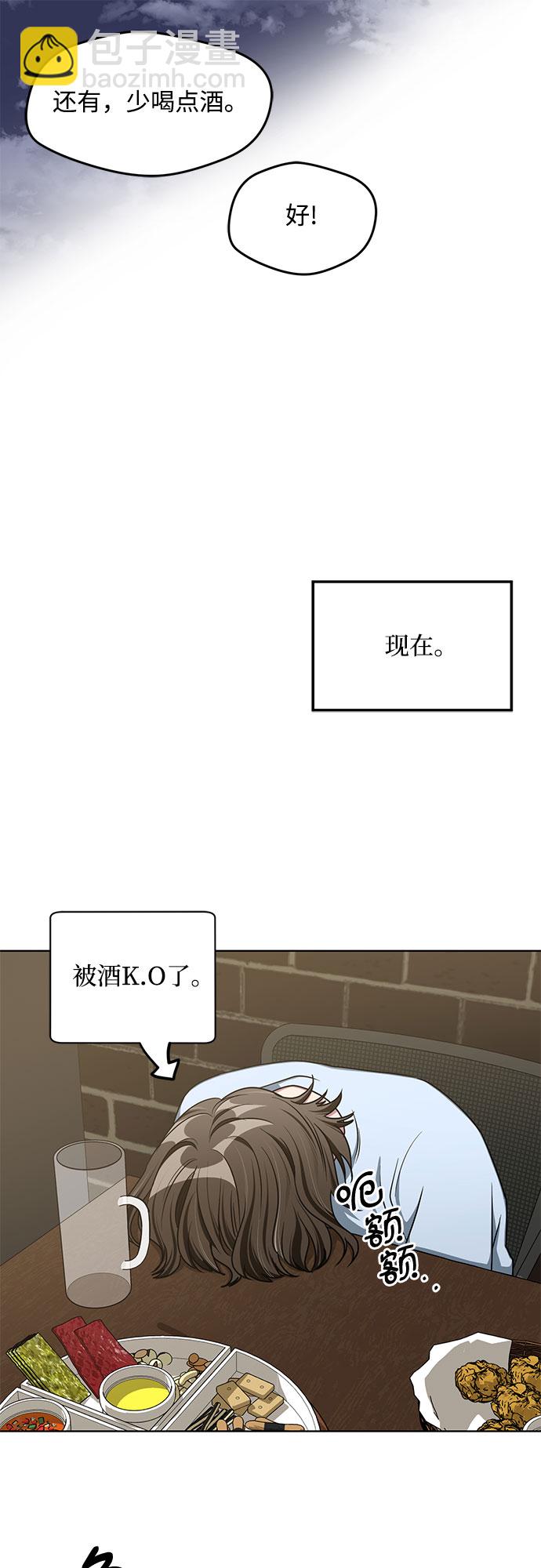 外传（5）16