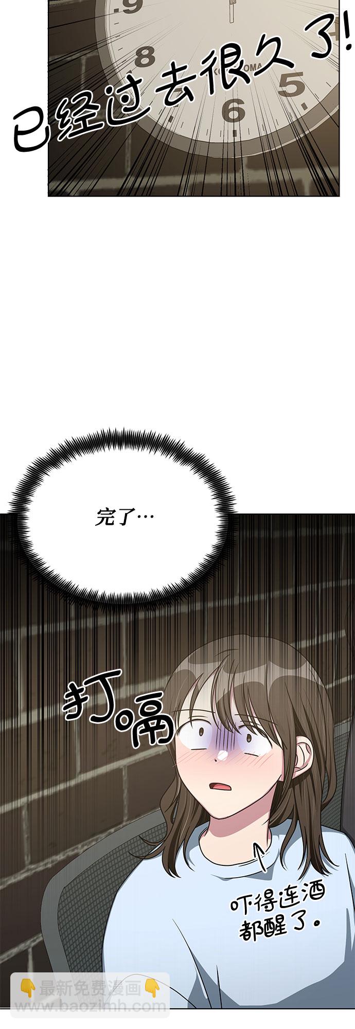 外传（5）18