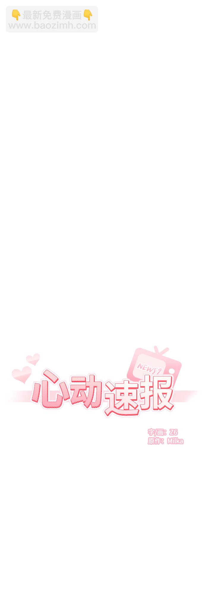外传（5）19