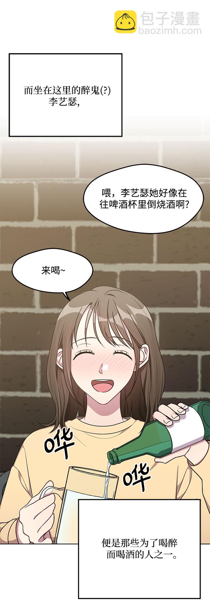 外传（5）2