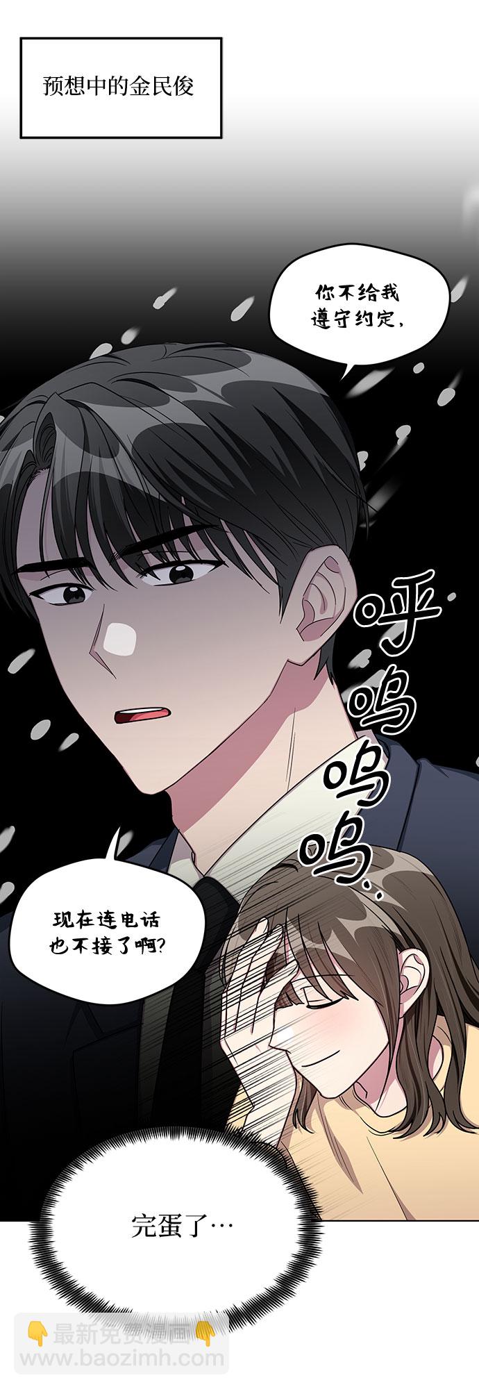 外传（5）21