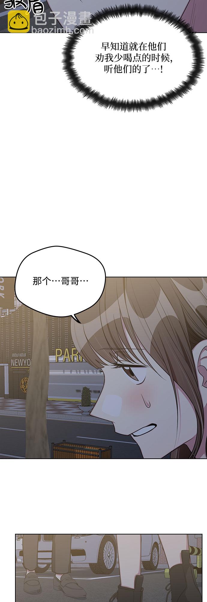 外传（5）28