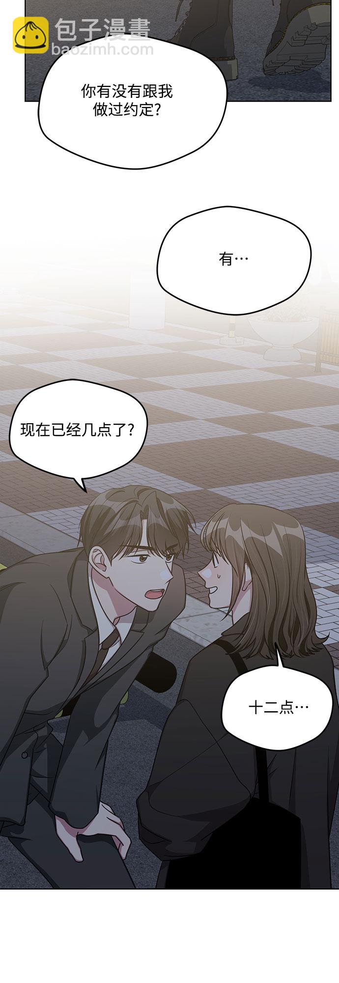 外传（5）29