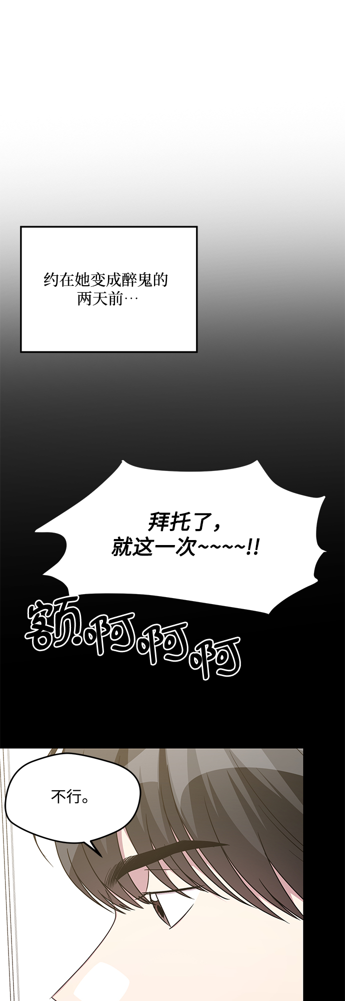 外传（5）3