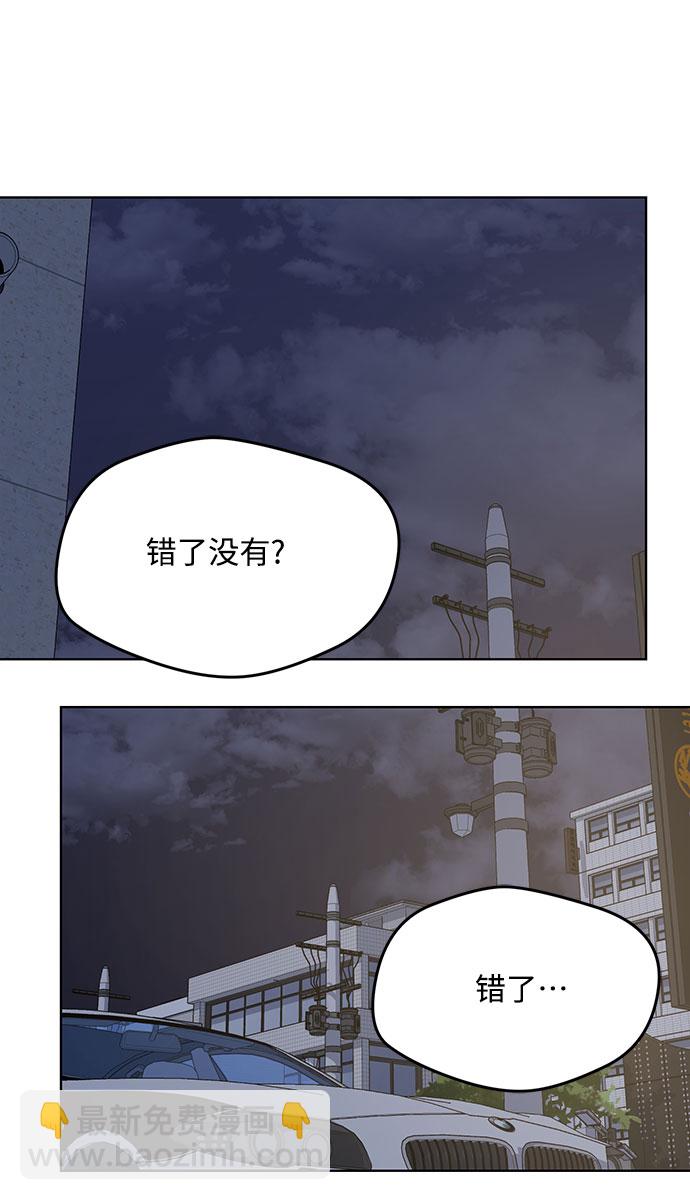 外传（5）30