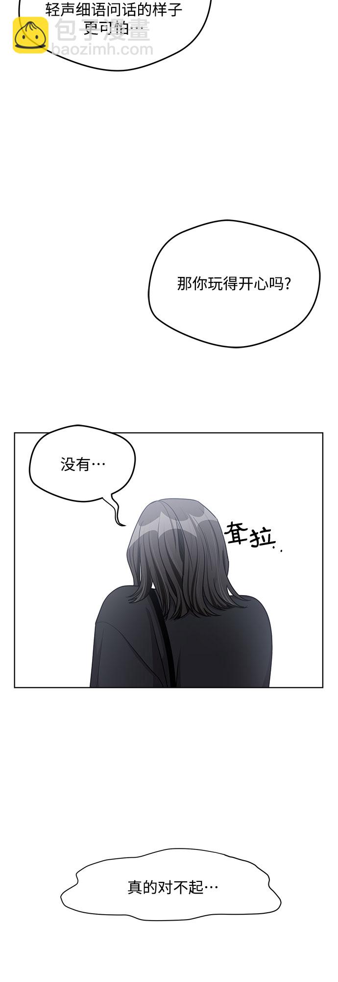 外传（5）32