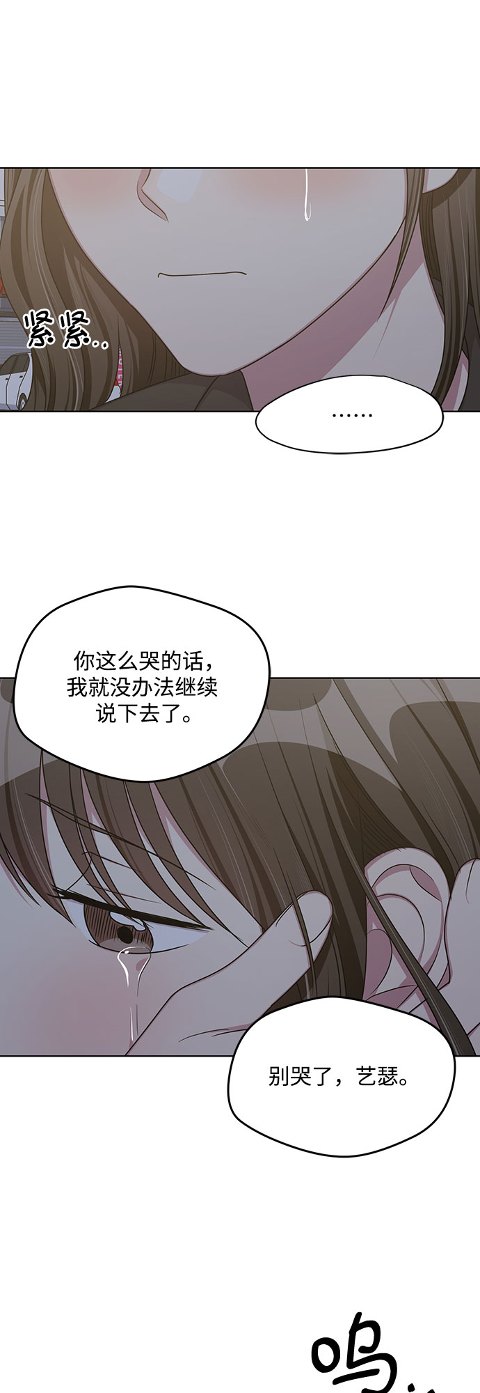 外传（5）33