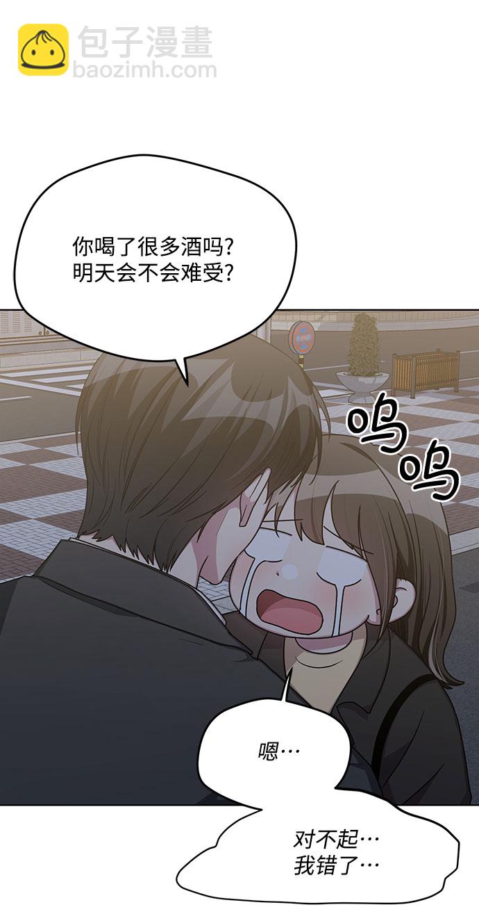 外传（5）35