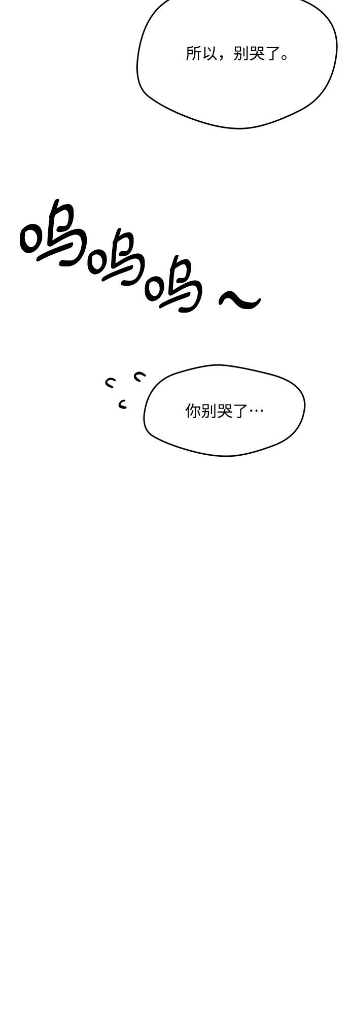 外传（5）37