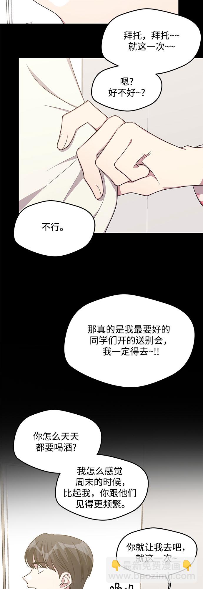 外传（5）4