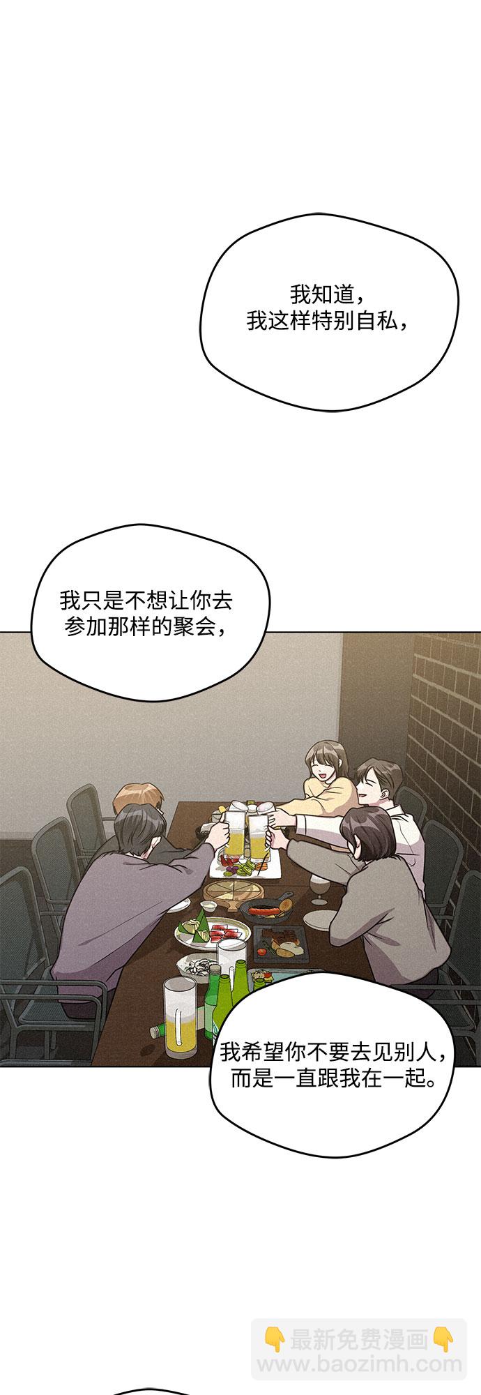 外传（5）41