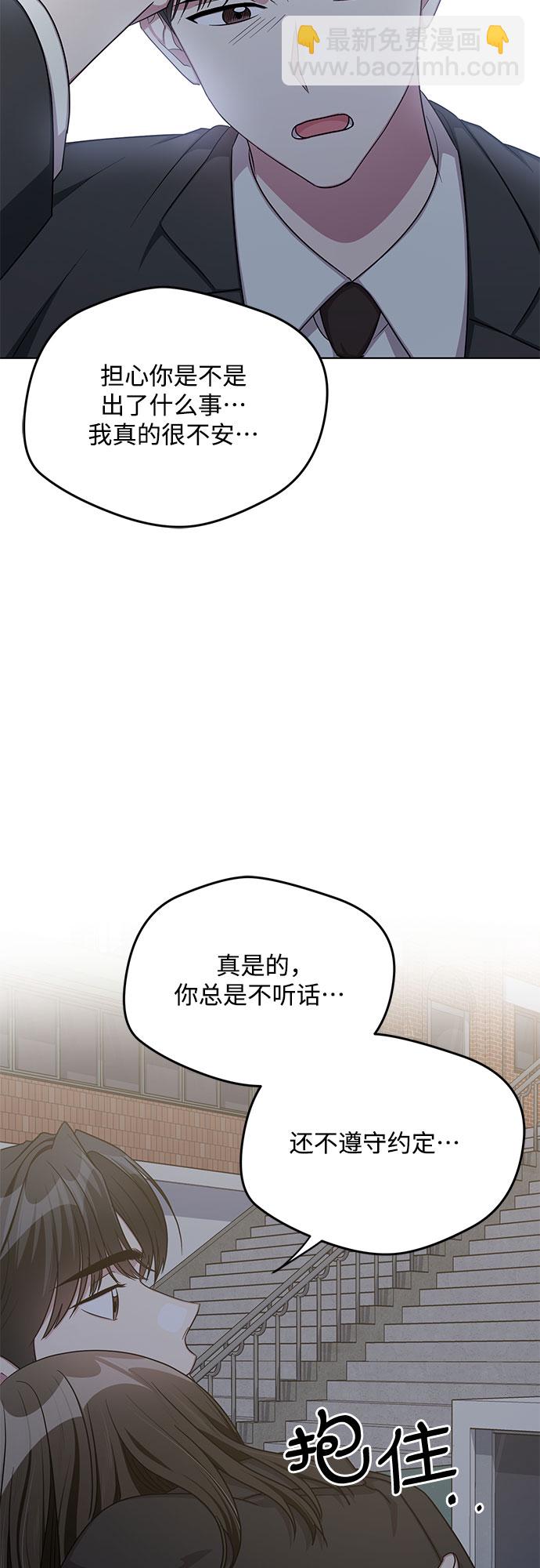 外传（5）43