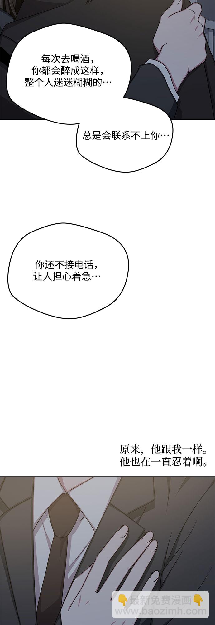 外传（5）44