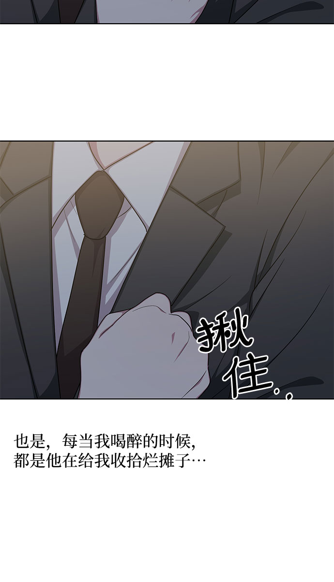 外传（5）45