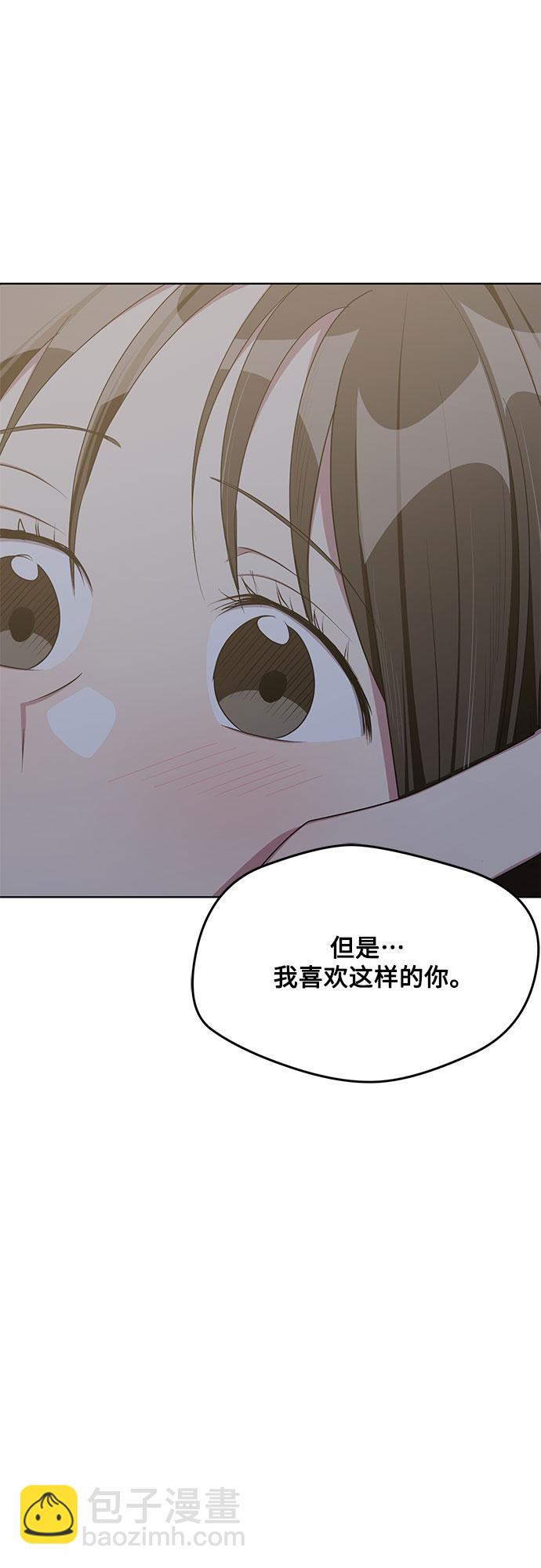 外传（5）46