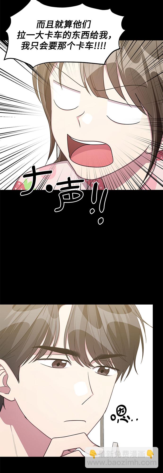 外传（5）7