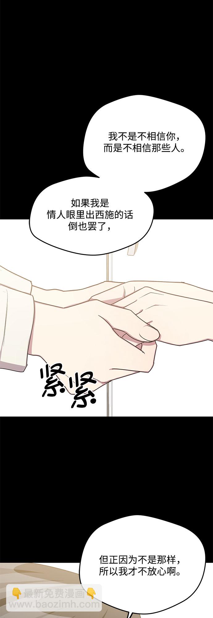 外传（5）8