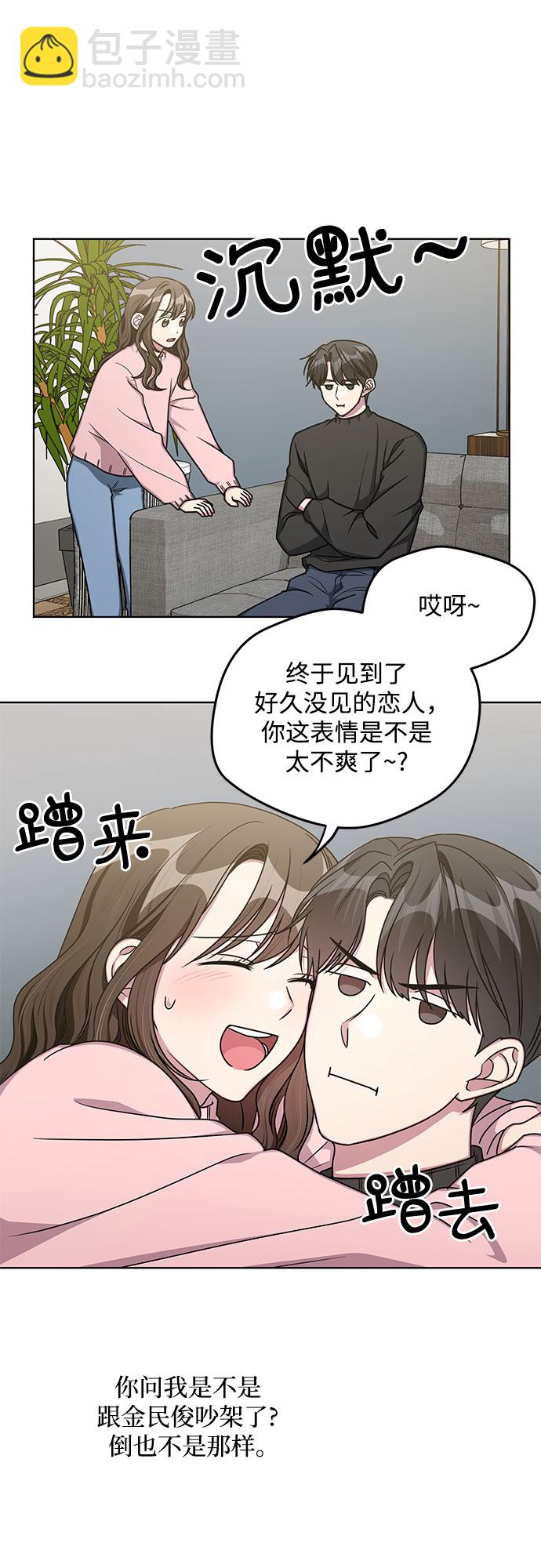 最终话1
