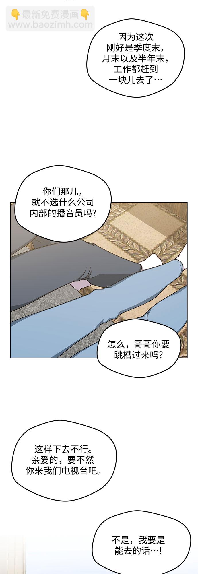 最终话10