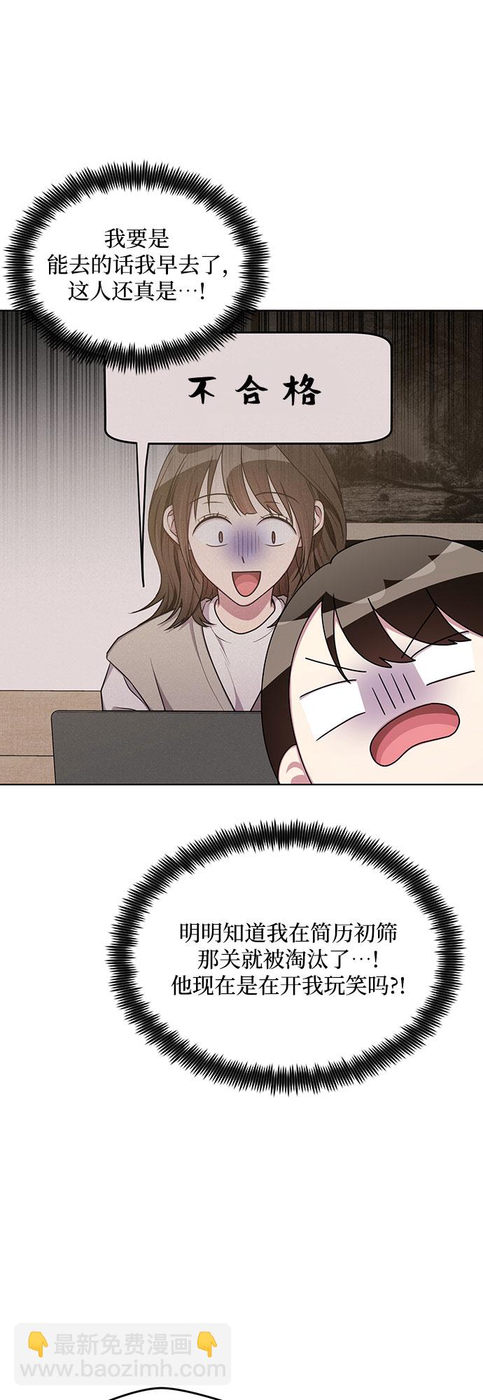 最终话12