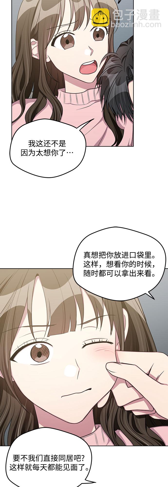 最终话14