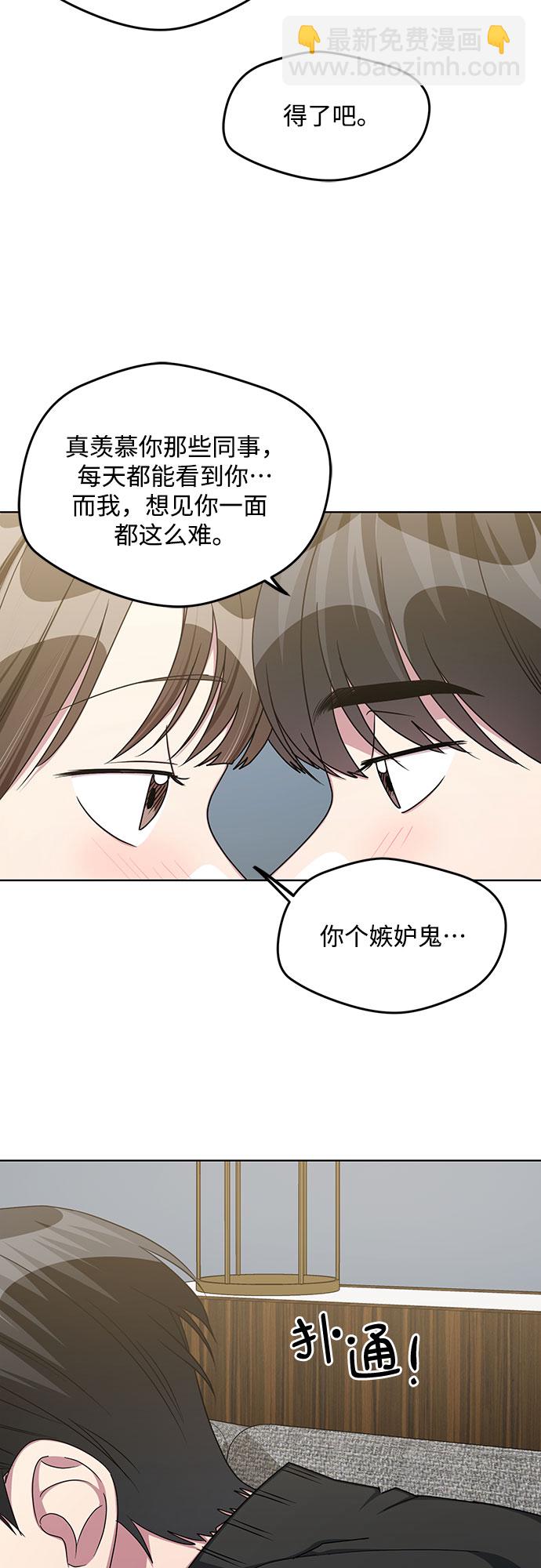 最终话15