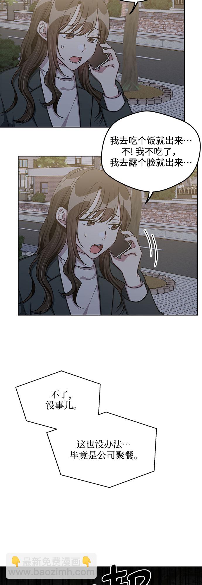最终话18