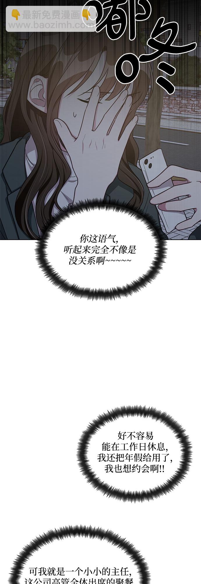 最终话19