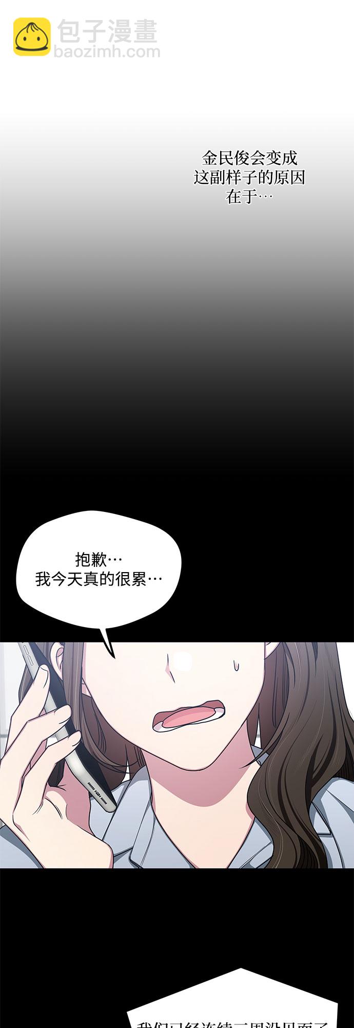 最终话2
