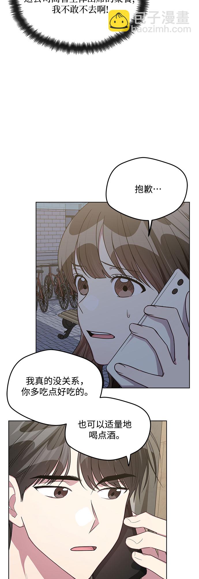 最终话20