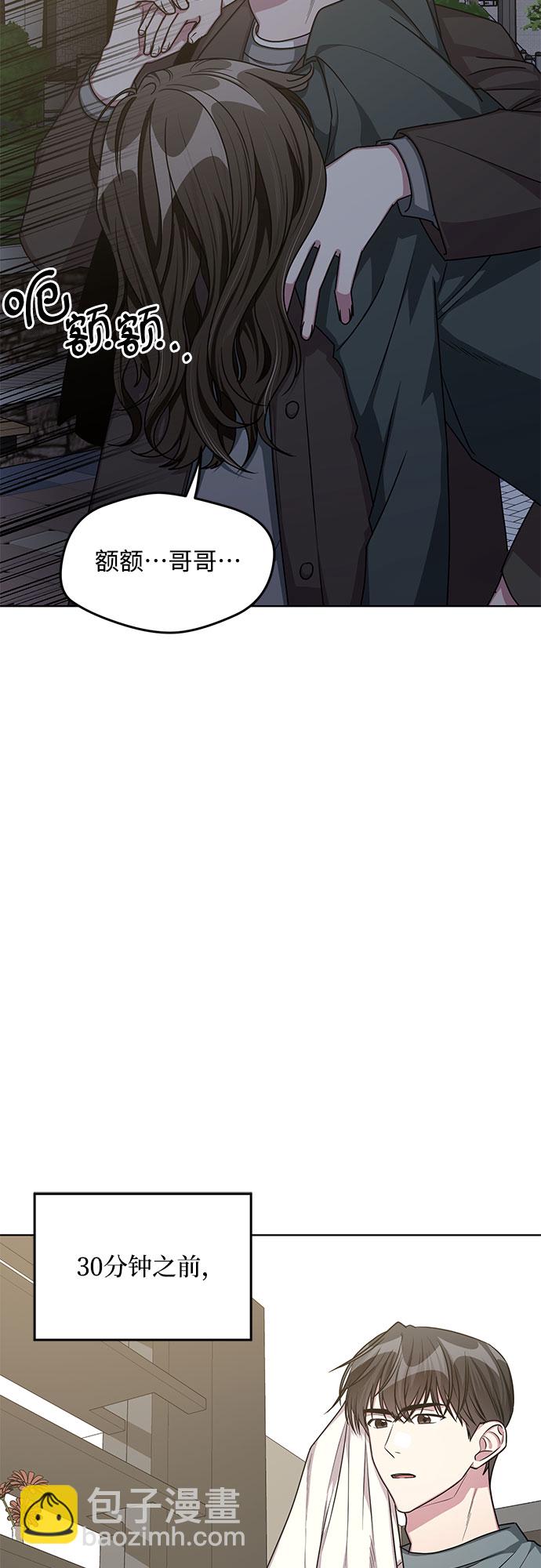 最终话23