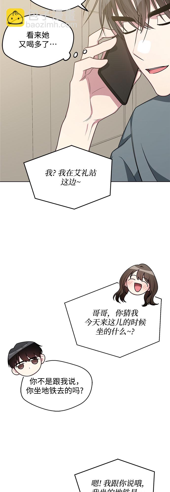 最终话25