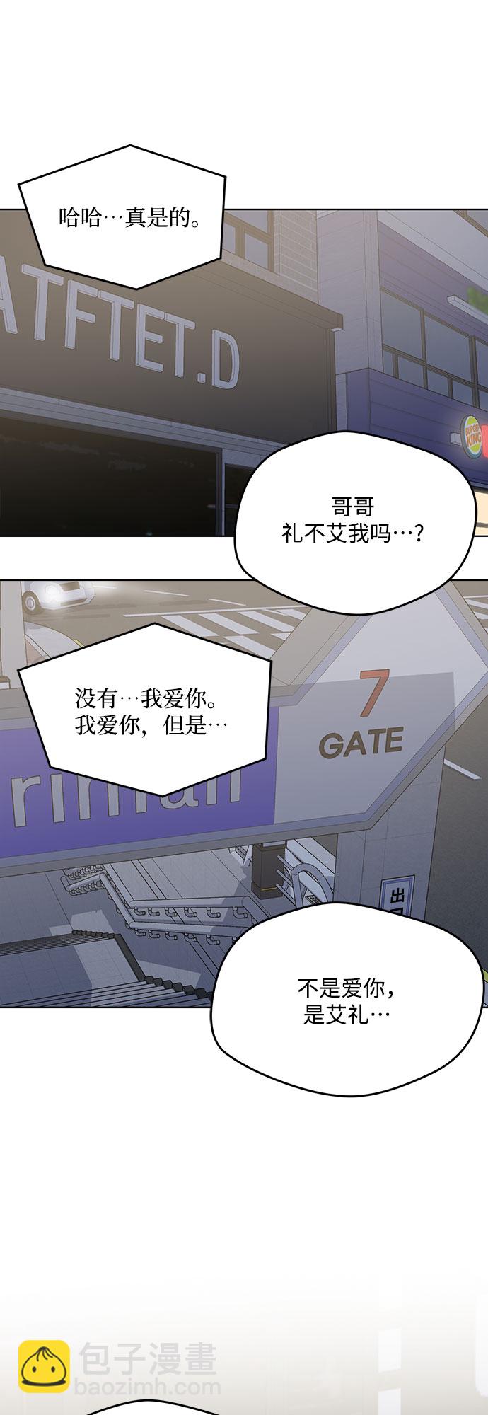 最终话27