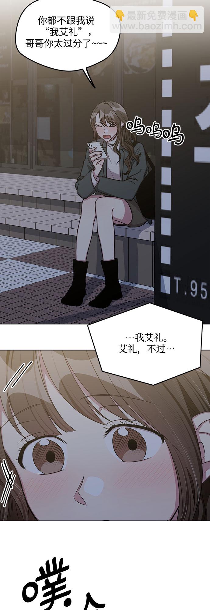 最终话28