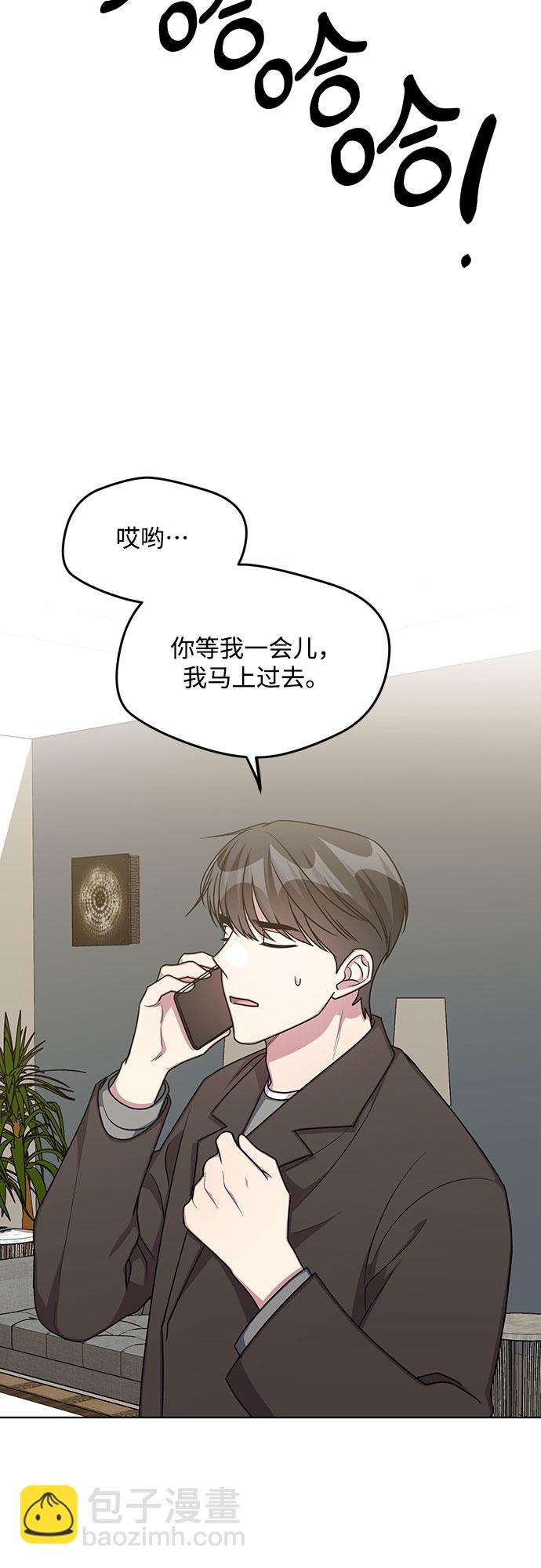 最终话29