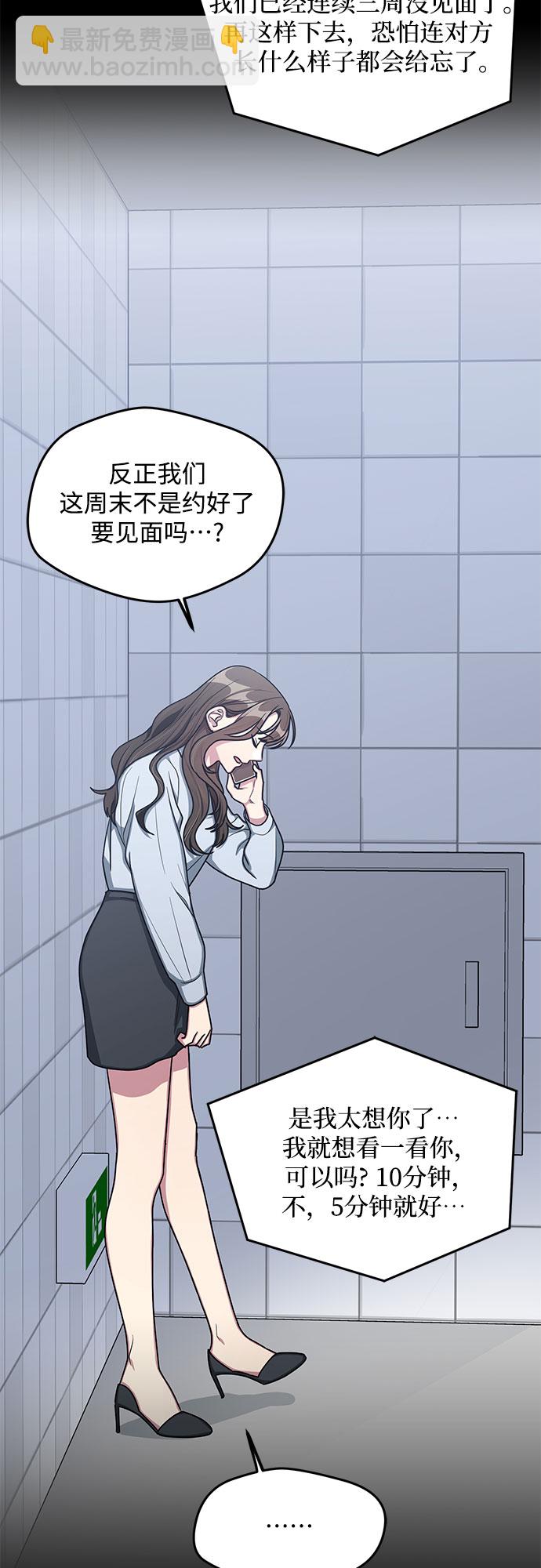 最终话3