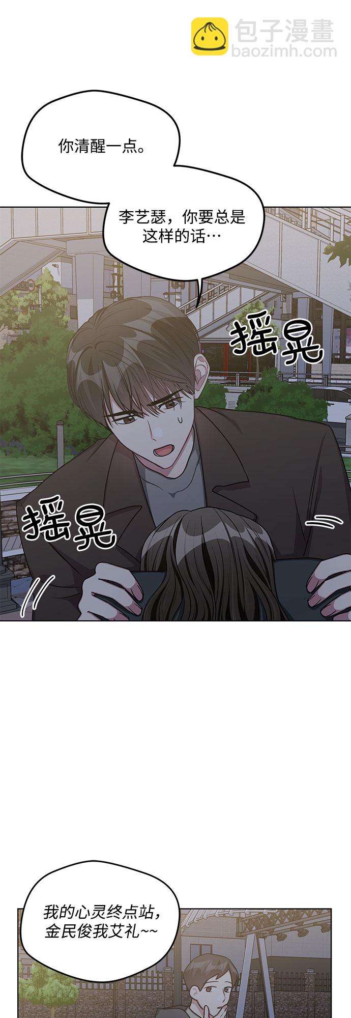 最终话32