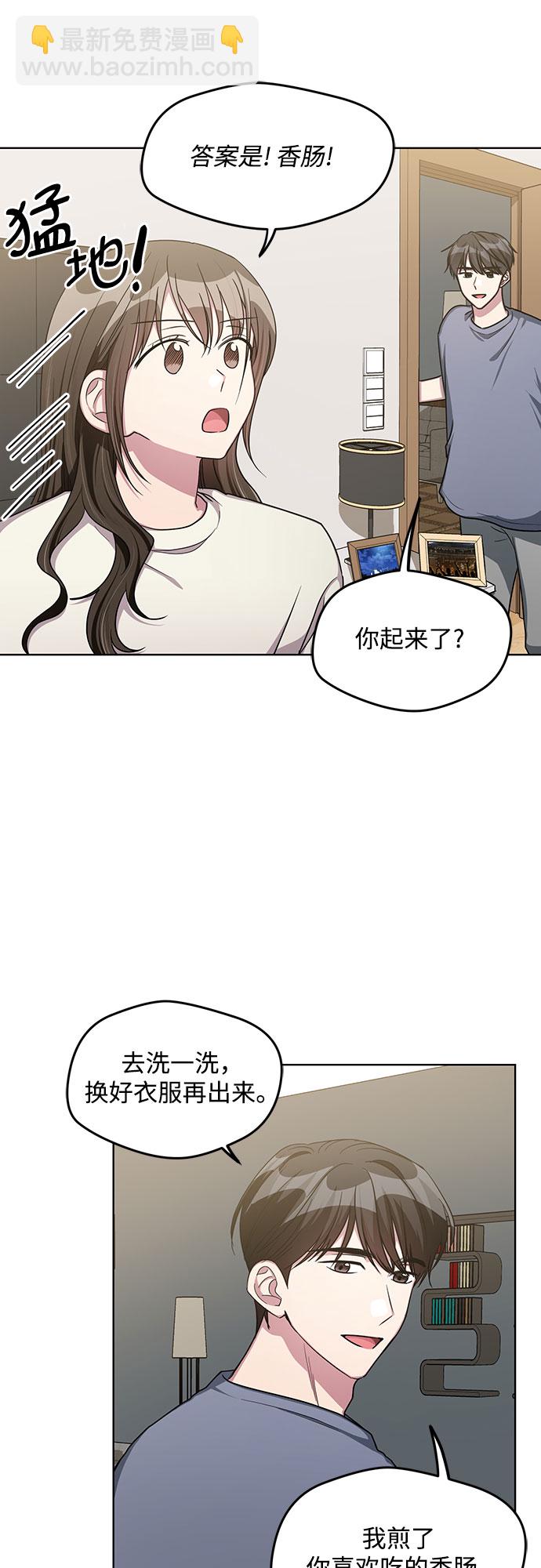 最终话37