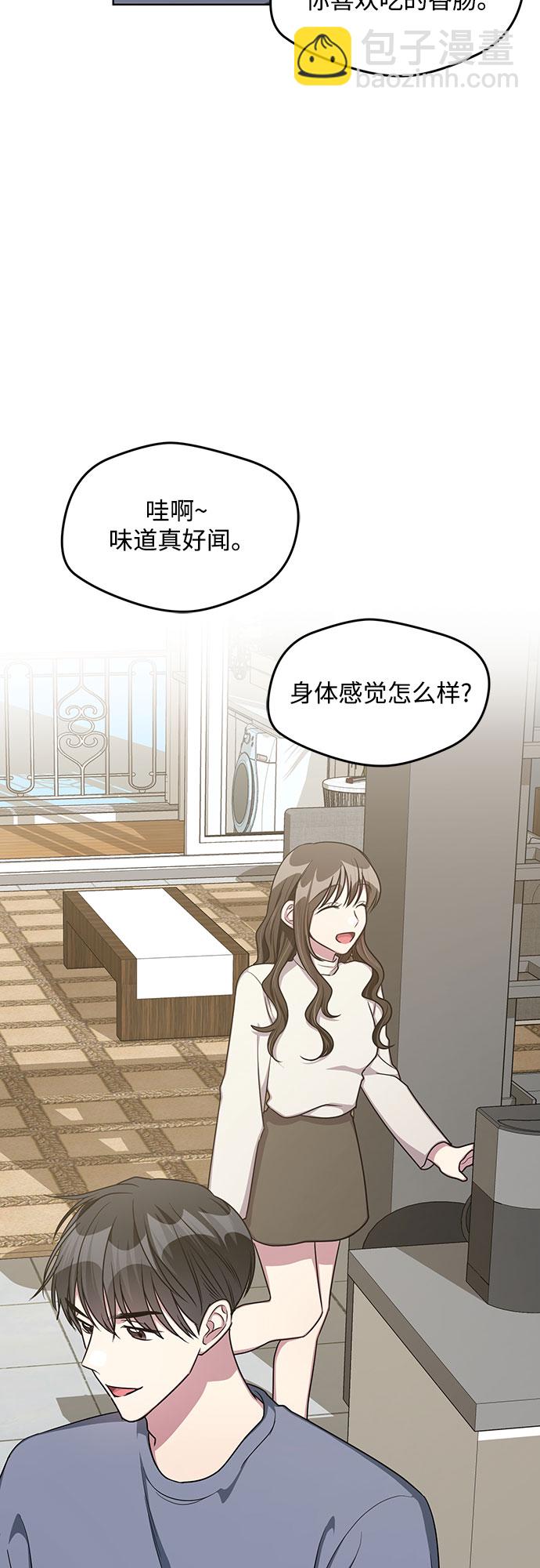 最终话38