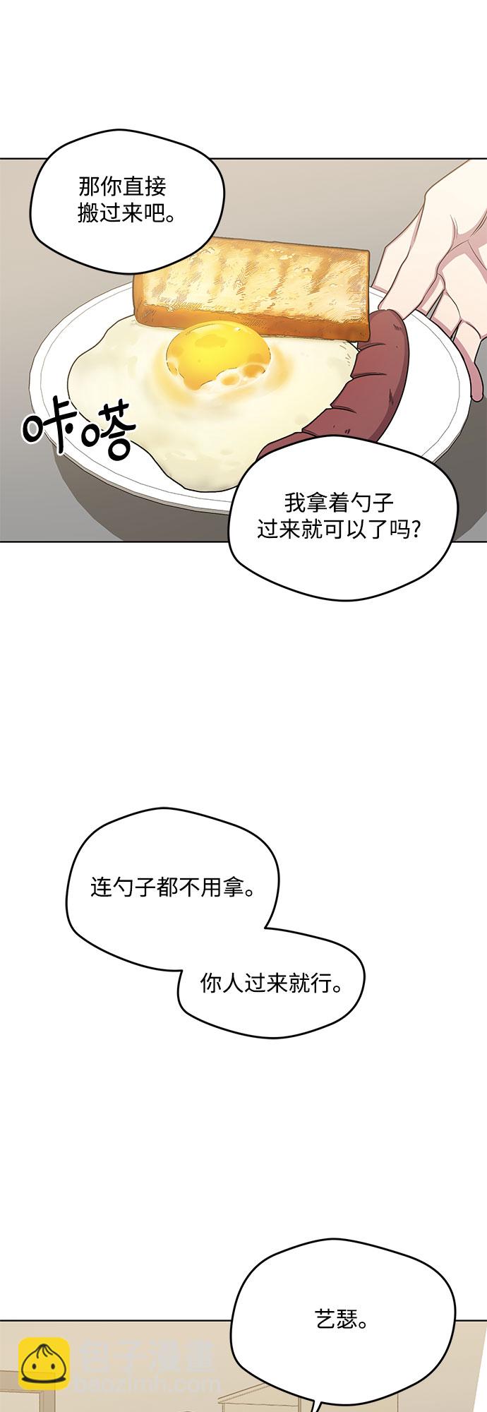 最终话43