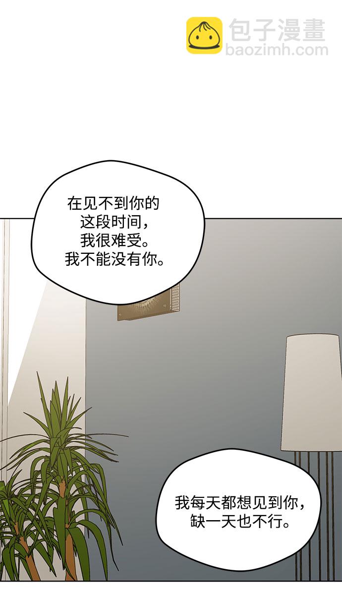 最终话51