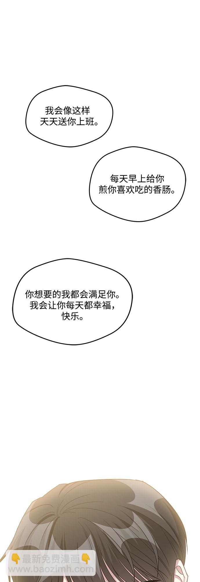 最终话52